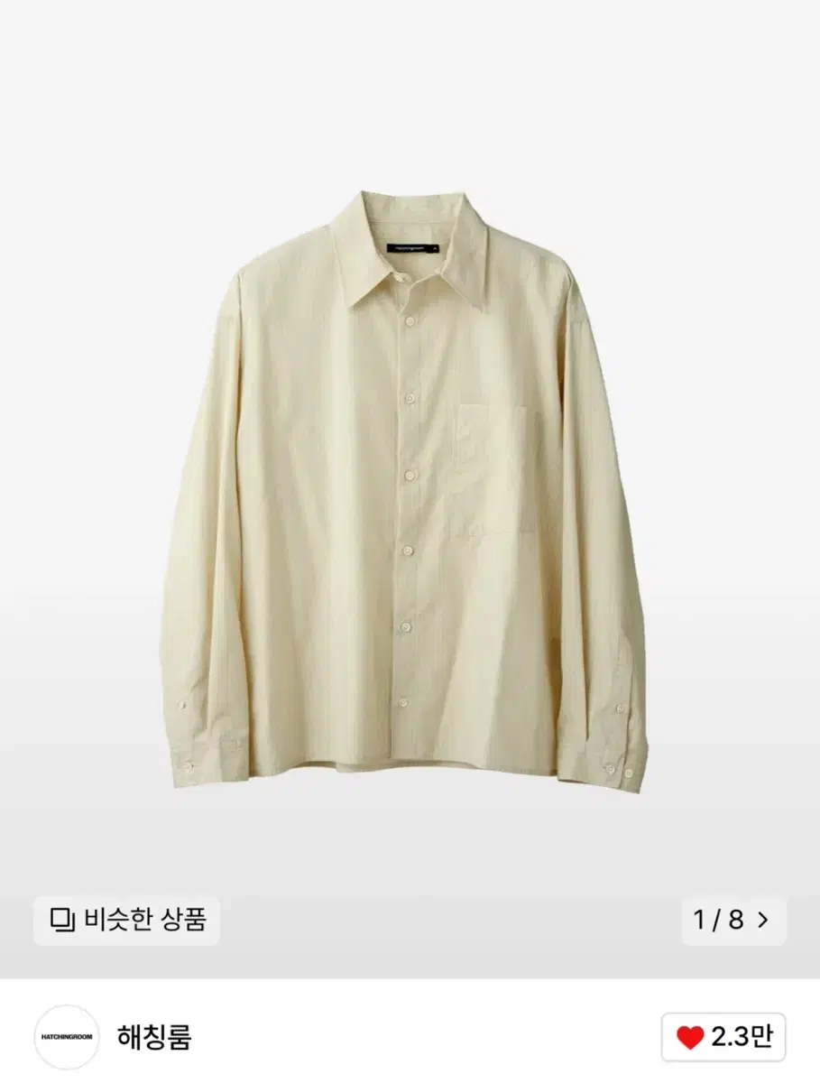 해칭룸 Giza supima Yellow Stripe shirt